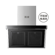家用吸油煙機